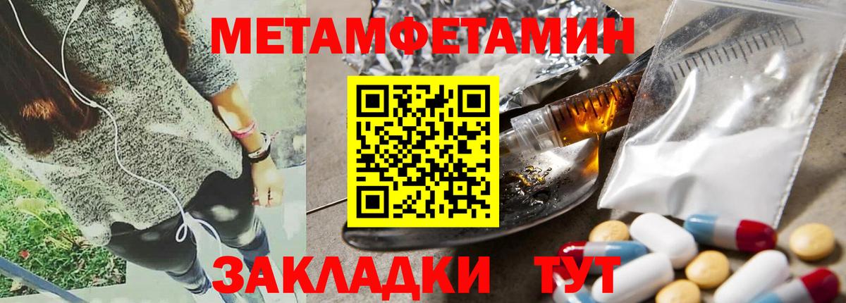 Амфетамин  Вход с VPN  Биробиджан  Амфетамин VHQ 