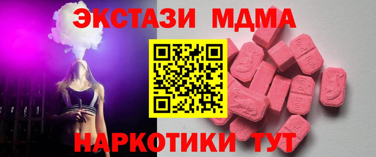 Биробиджан  omg рабочий сайт  Вход с VPN  Экстази VHQ  ЭКСТАЗИ диски 