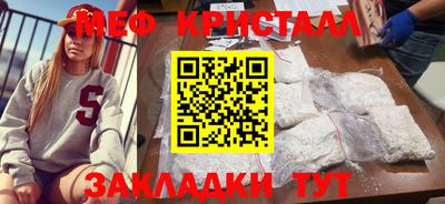 ешки Ливны