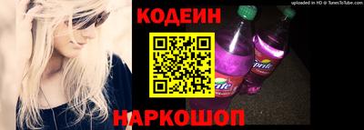 ешки Ливны