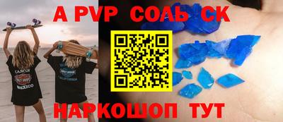 ешки Ливны