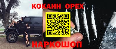 не бодяженный Лесосибирск