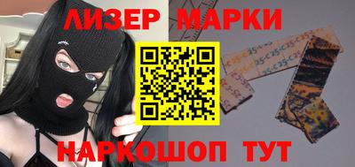 герыч Ликино-Дулёво