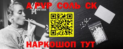 не бодяженный Лесосибирск