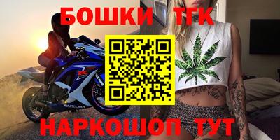 ешки Ливны