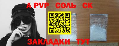 ешки Ливны