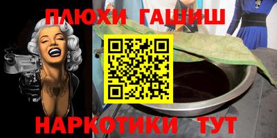 ешки Ливны