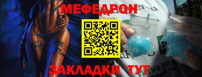 ешки Ливны