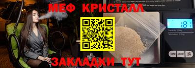 герыч Ликино-Дулёво