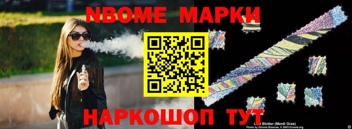 Биробиджан    зеркало  Вход с VPN  ЛСД экстази ecstasy  LSD-25 экстази кислота 