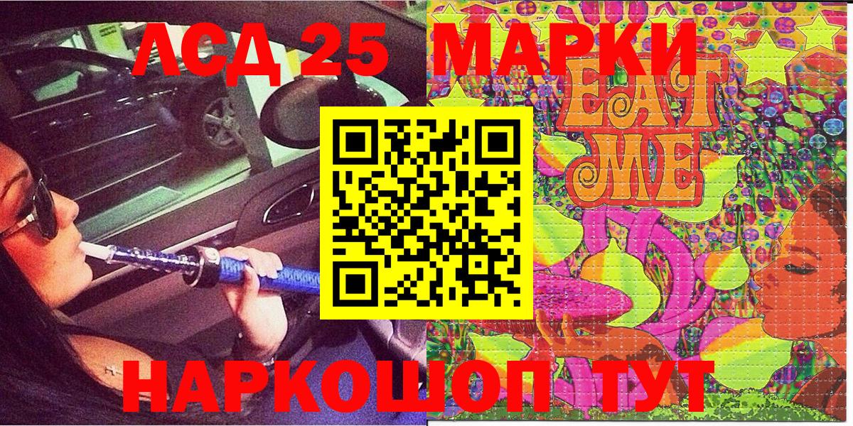 Биробиджан  Марки N-bome 1500мкг  закладка  Вход с VPN 