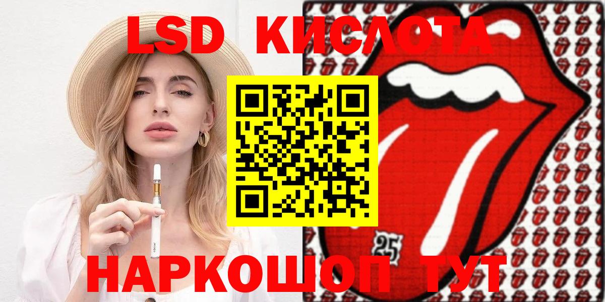 Марки NBOMe 1500мкг Биробиджан