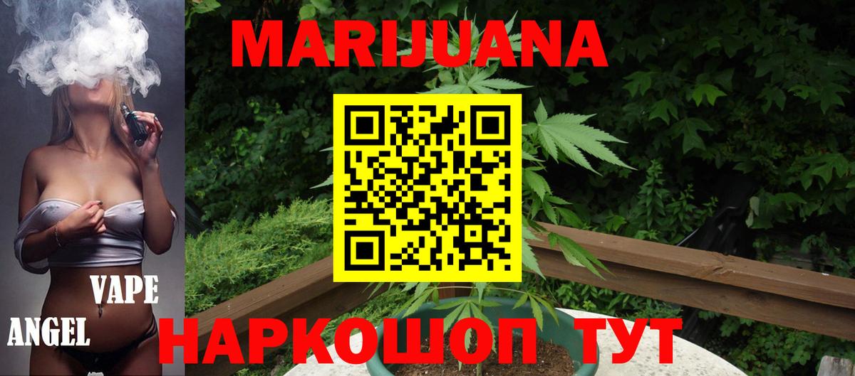 Каннабис планчик  Вход с VPN  Бошки марихуана LSD WEED  Бошки марихуана тримм  Шишки марихуана Amnesia  Биробиджан 